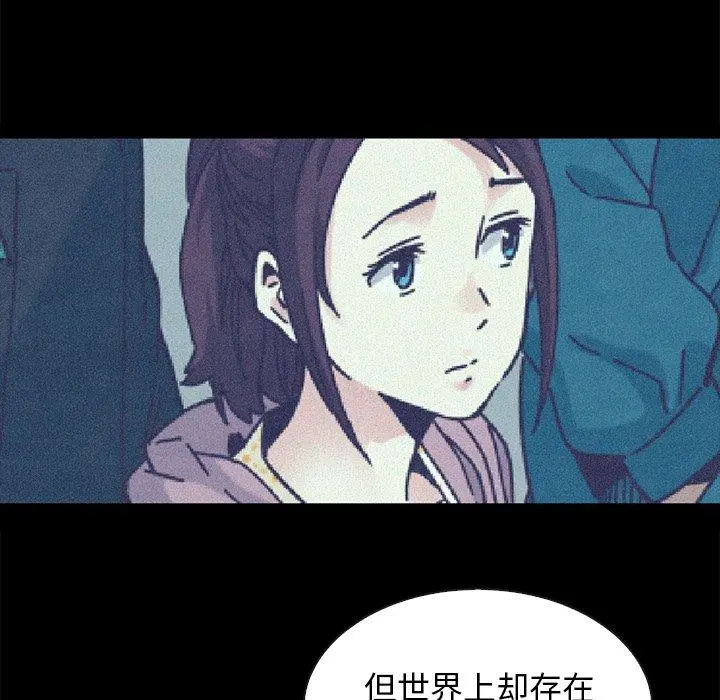 坏血 第37话 第183页