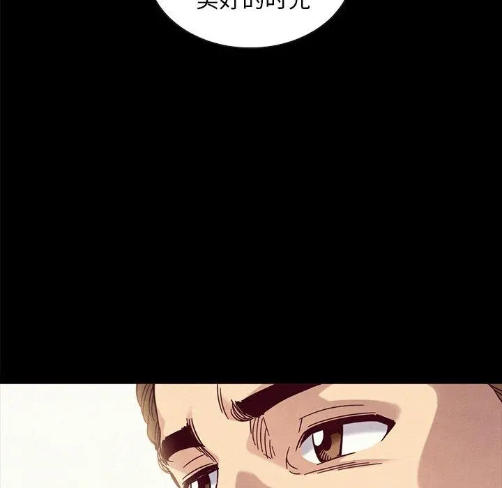 坏血 第37话 第66页
