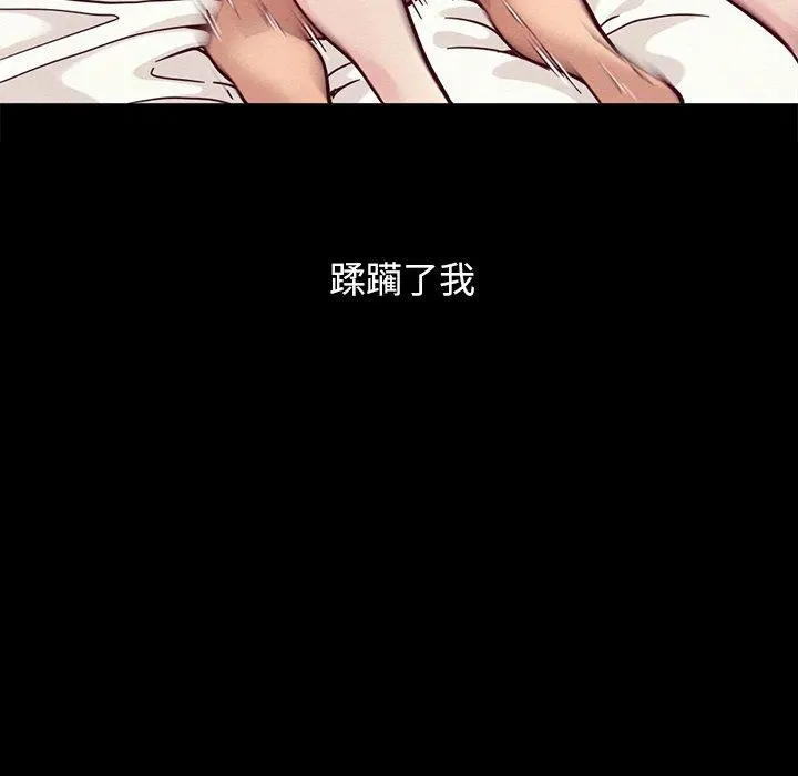 坏血 第32话 第187页