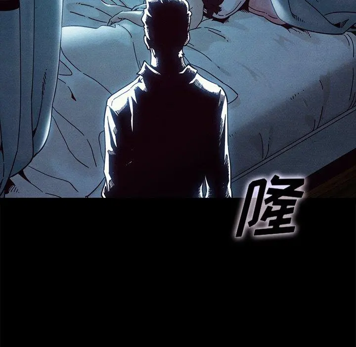 坏血 第32话 第38页
