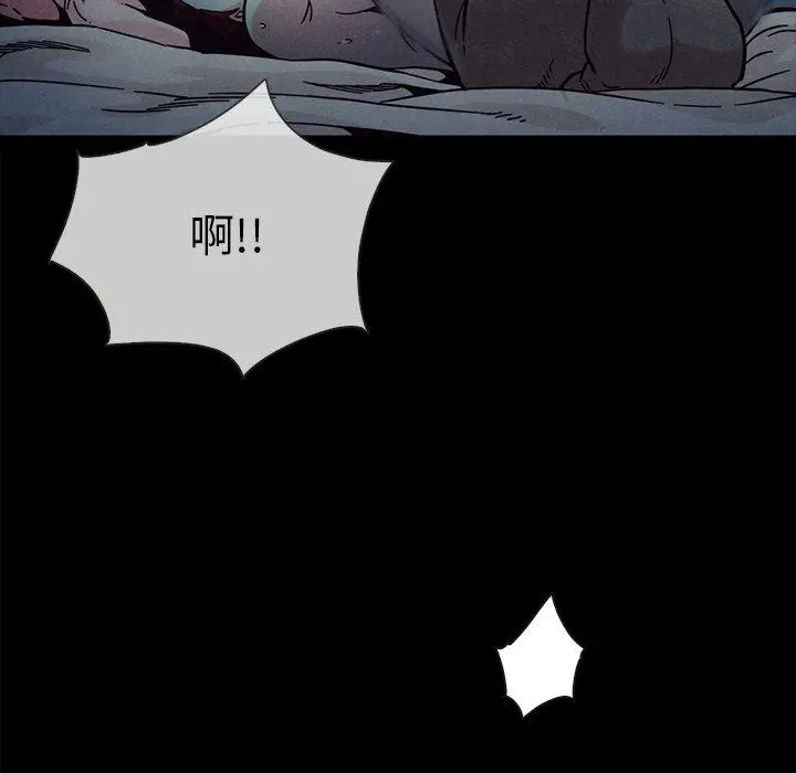 坏血 第32话 第126页