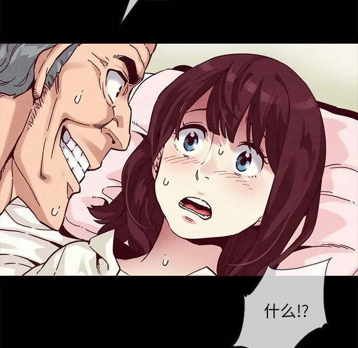 坏血 第32话 第150页