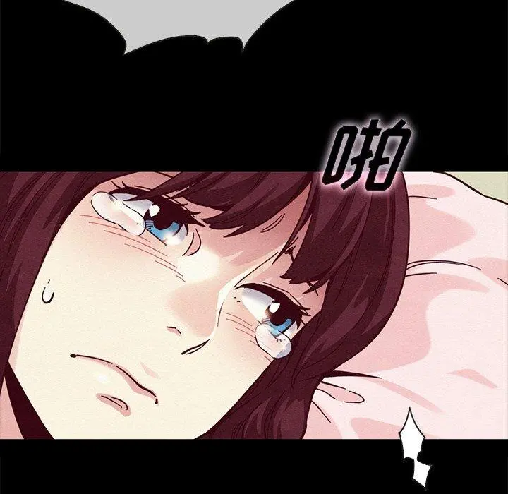 坏血 第32话 第172页