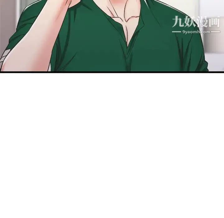寄住姐姐家 第9话 第149页