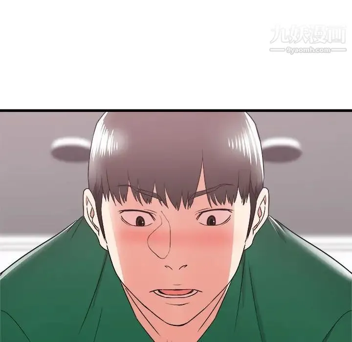 寄住姐姐家 第9话 第37页