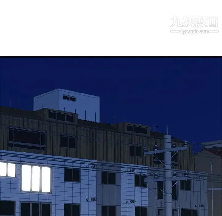 寄住姐姐家 第9话 第131页