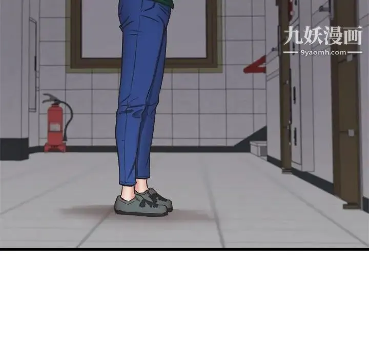 寄住姐姐家 第9话 第136页