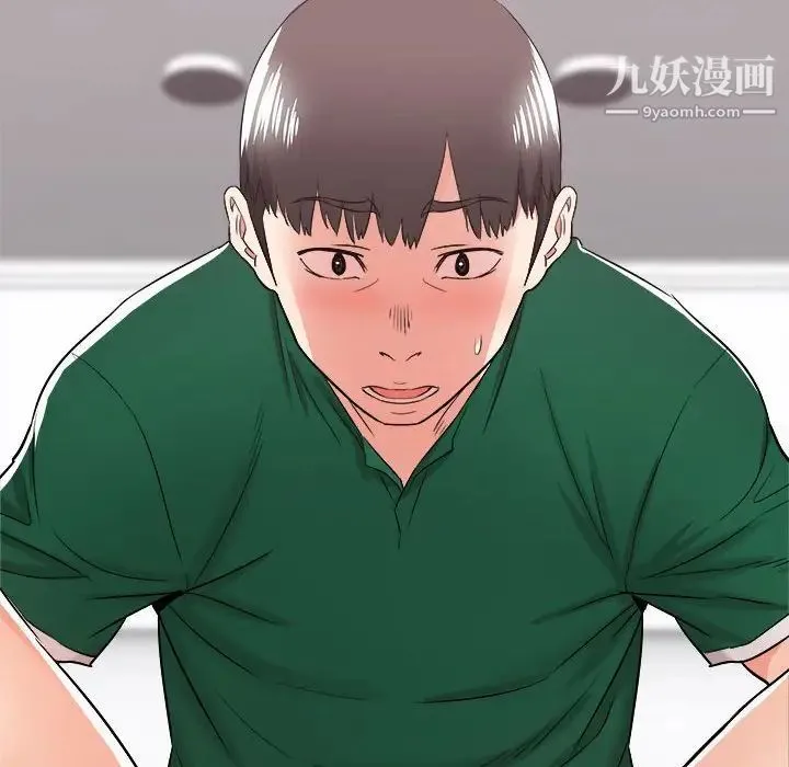寄住姐姐家 第9话 第23页