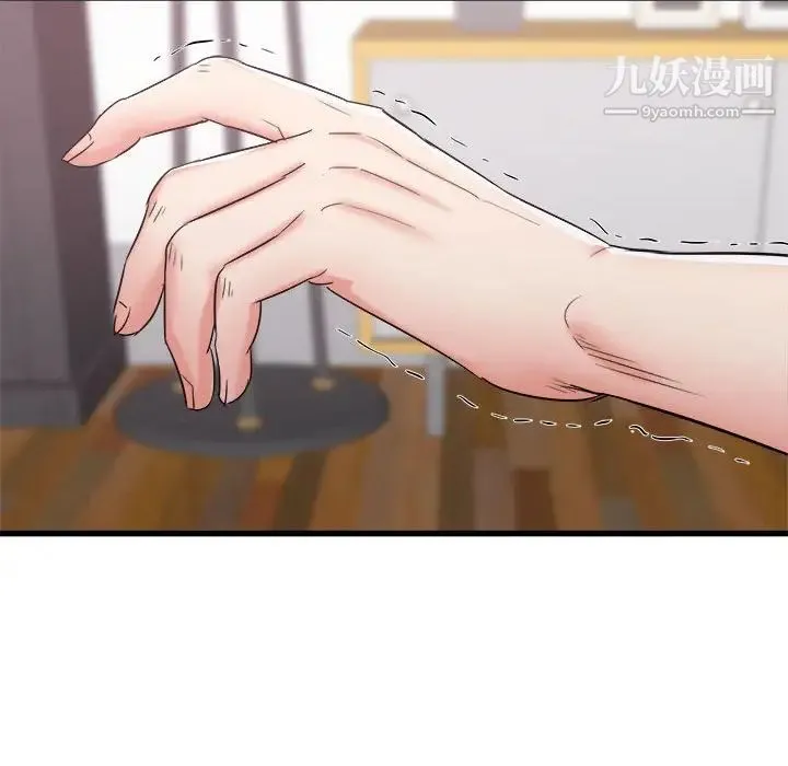 寄住姐姐家 第9话 第73页