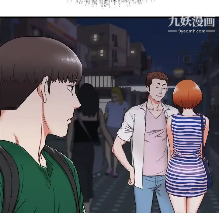 寄住姐姐家 第8话 第66页
