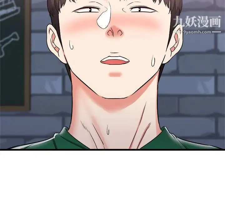 寄住姐姐家 第8话 第60页