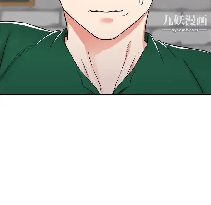 寄住姐姐家 第8话 第30页