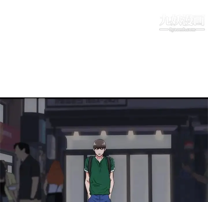 寄住姐姐家 第8话 第62页