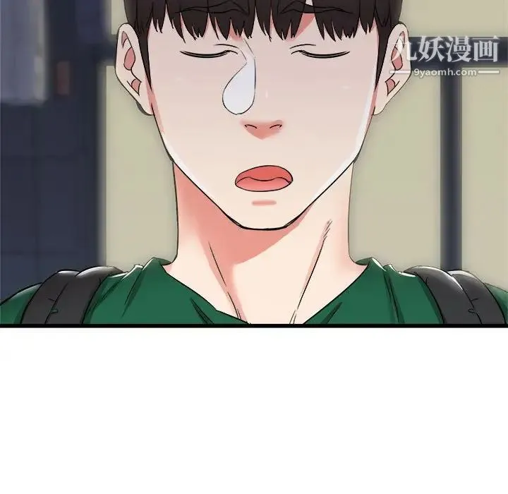 寄住姐姐家 第8话 第82页