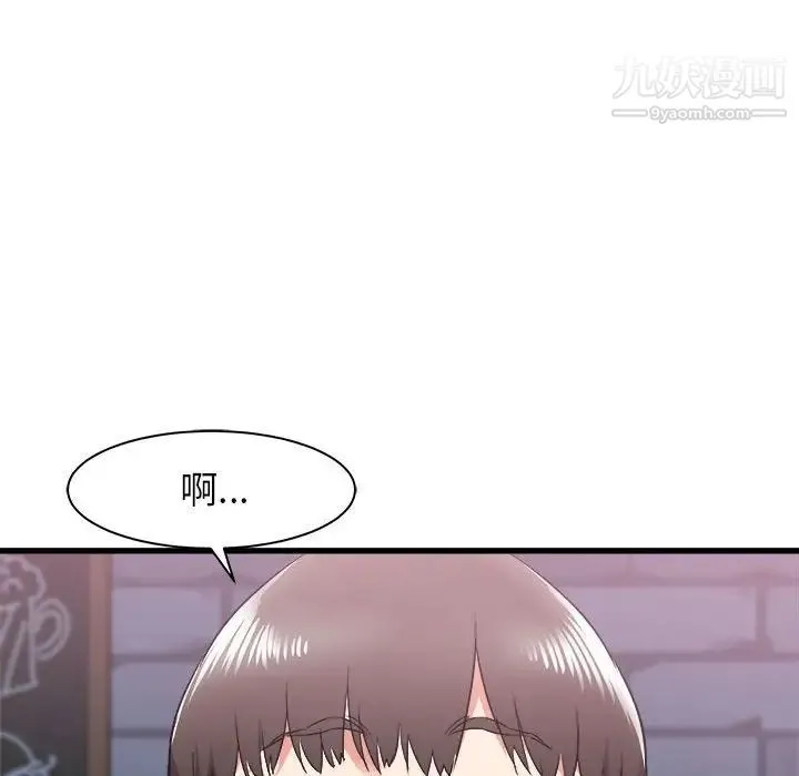 寄住姐姐家 第8话 第59页