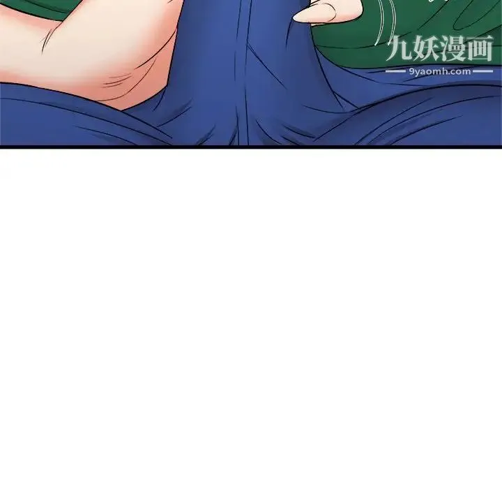 寄住姐姐家 第8话 第38页