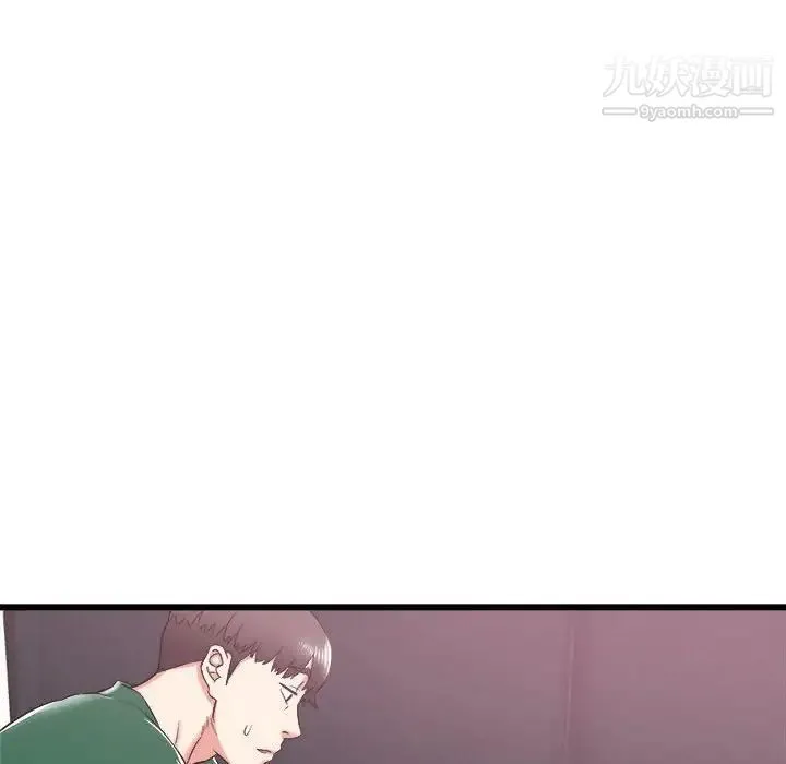 寄住姐姐家 第8话 第107页