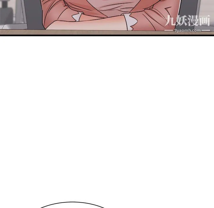 寄住姐姐家 第13话 第85页