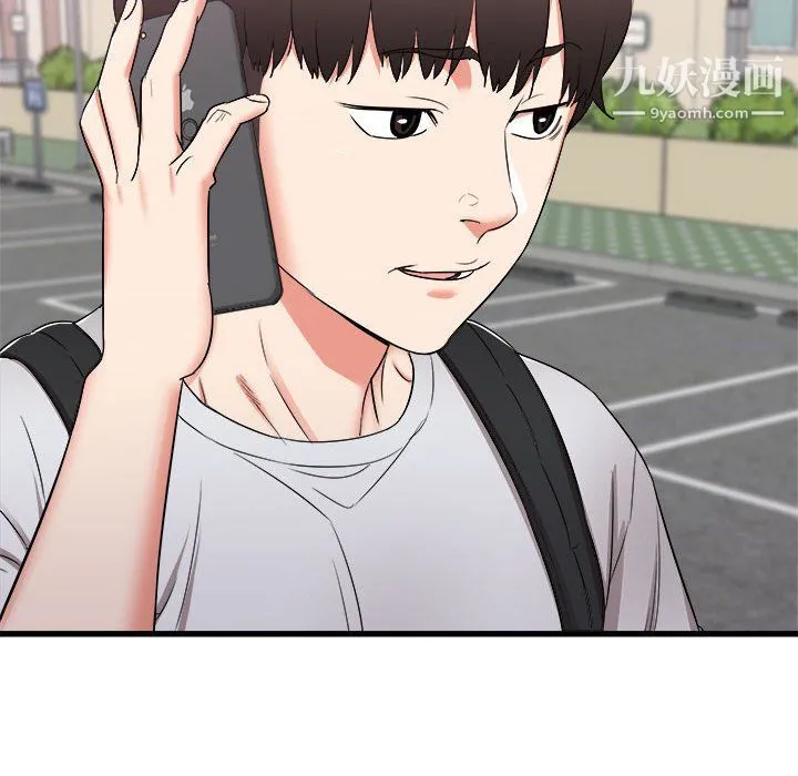 寄住姐姐家 第13话 第105页