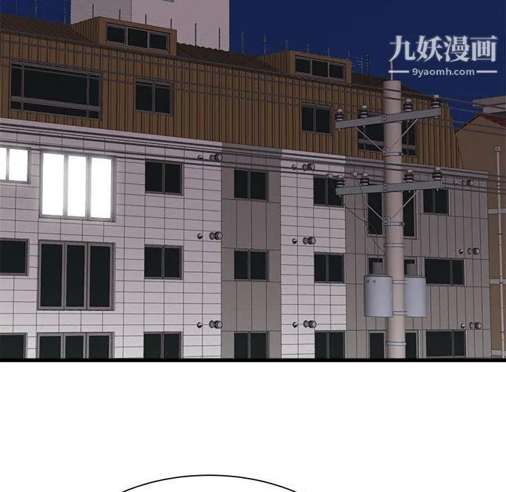 寄住姐姐家 第13话 第131页