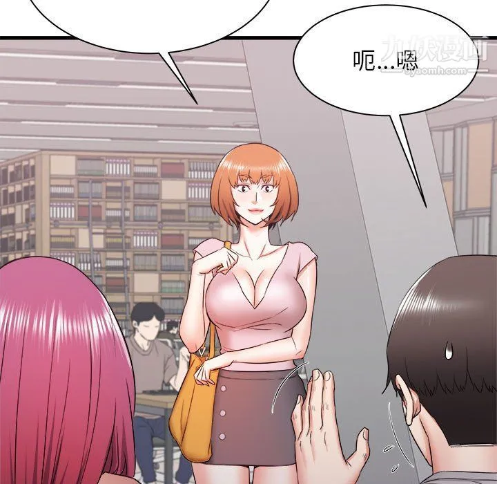 寄住姐姐家 第13话 第56页