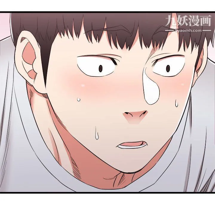 寄住姐姐家 第13话 第38页