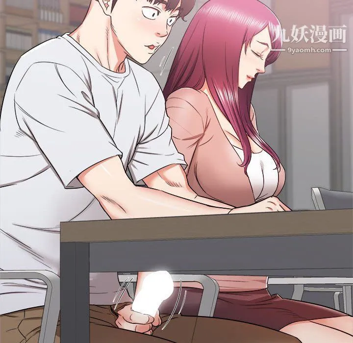 寄住姐姐家 第13话 第42页