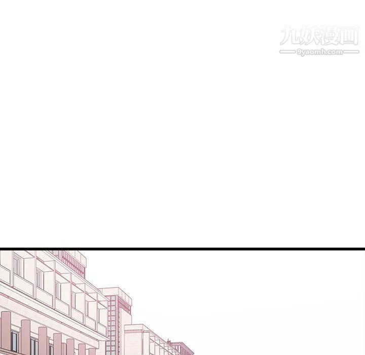 寄住姐姐家 第13话 第90页