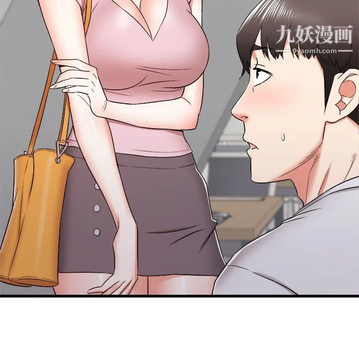 寄住姐姐家 第13话 第63页