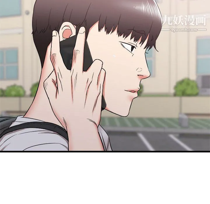 寄住姐姐家 第13话 第113页