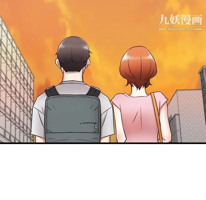 寄住姐姐家 第13话 第129页