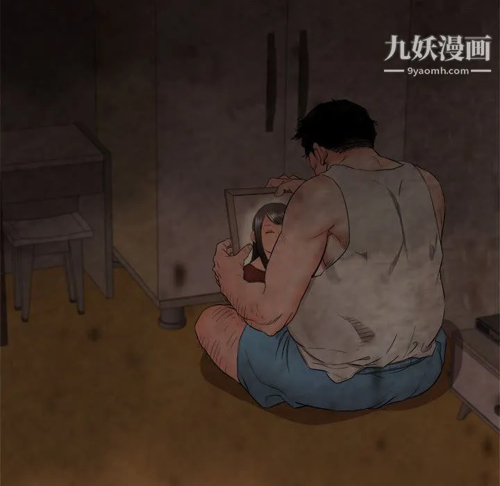 寄住姐姐家 第13话 第115页