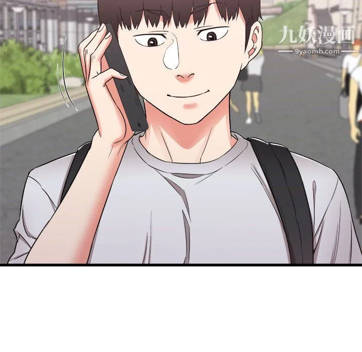 寄住姐姐家 第13话 第99页