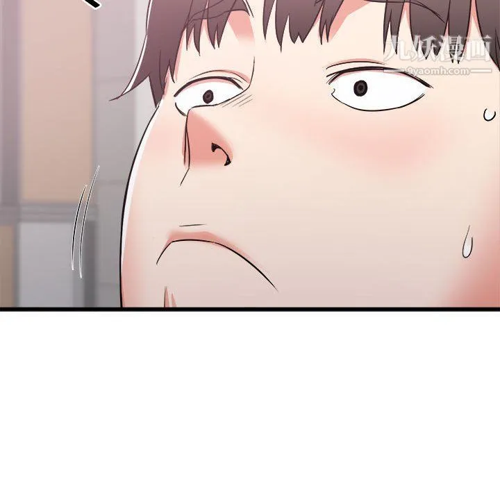 寄住姐姐家 第13话 第50页