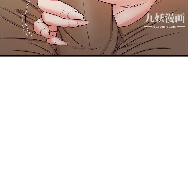 寄住姐姐家 第13话 第33页