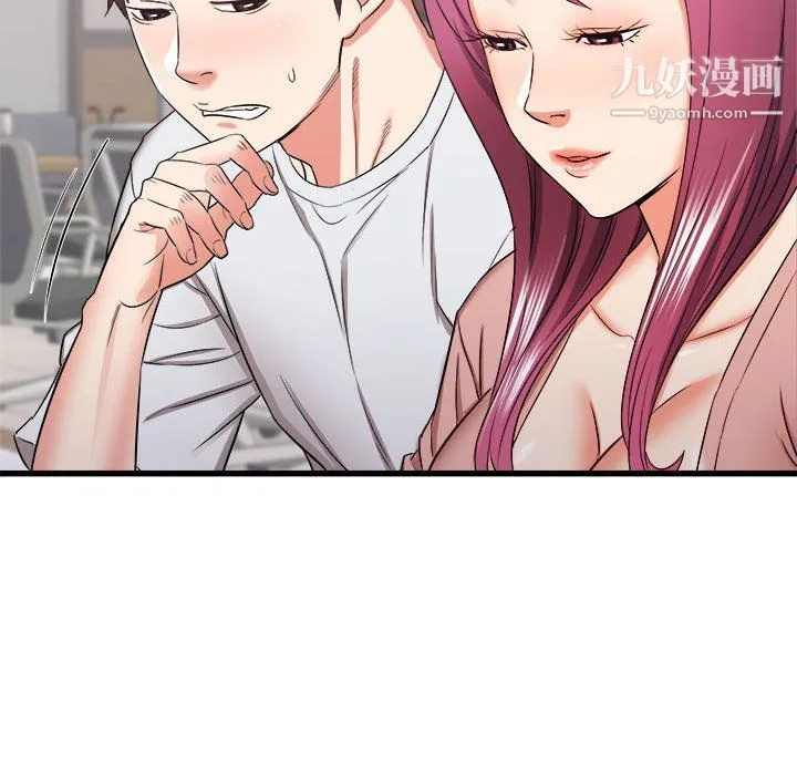 寄住姐姐家 第13话 第31页