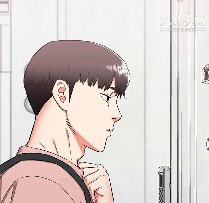 寄住姐姐家 第13话 第153页