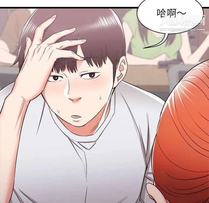 寄住姐姐家 第13话 第13页