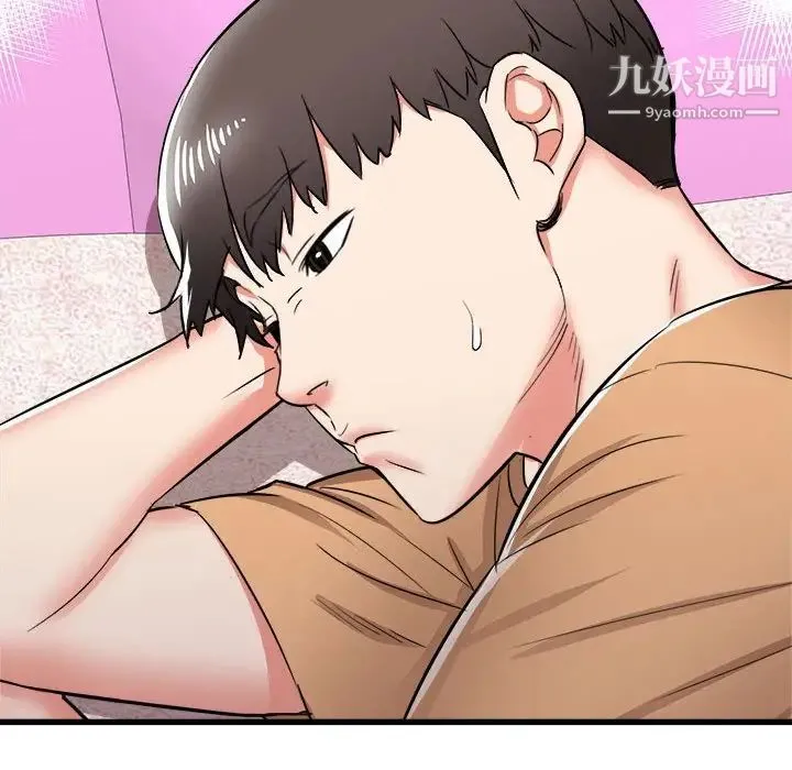 寄住姐姐家 第6话 第34页