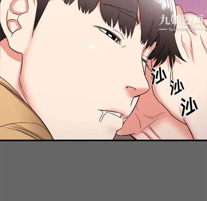 寄住姐姐家 第6话 第51页