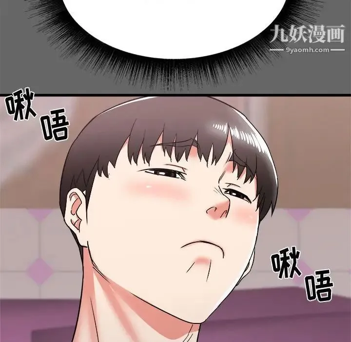 寄住姐姐家 第6话 第82页