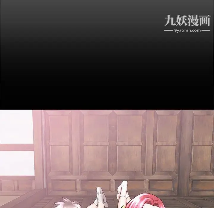 寄住姐姐家 第6话 第90页