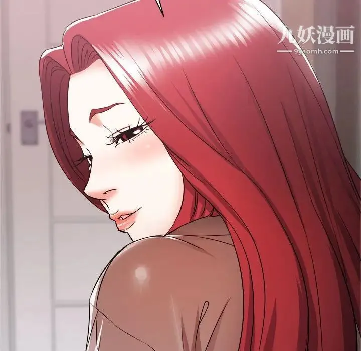 寄住姐姐家 第6话 第131页