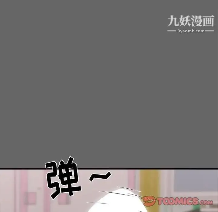 寄住姐姐家 第6话 第66页