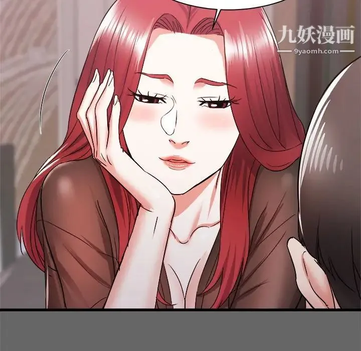 寄住姐姐家 第6话 第59页