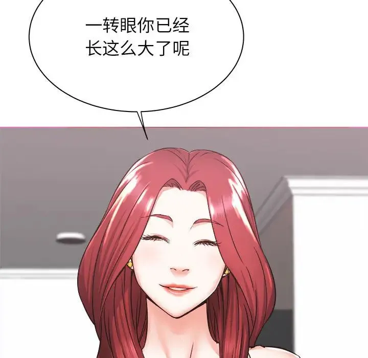 寄住姐姐家 第1话 第111页