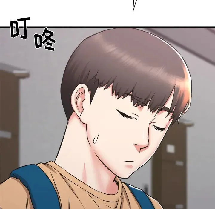寄住姐姐家 第1话 第19页