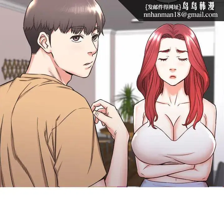 寄住姐姐家 第1话 第88页