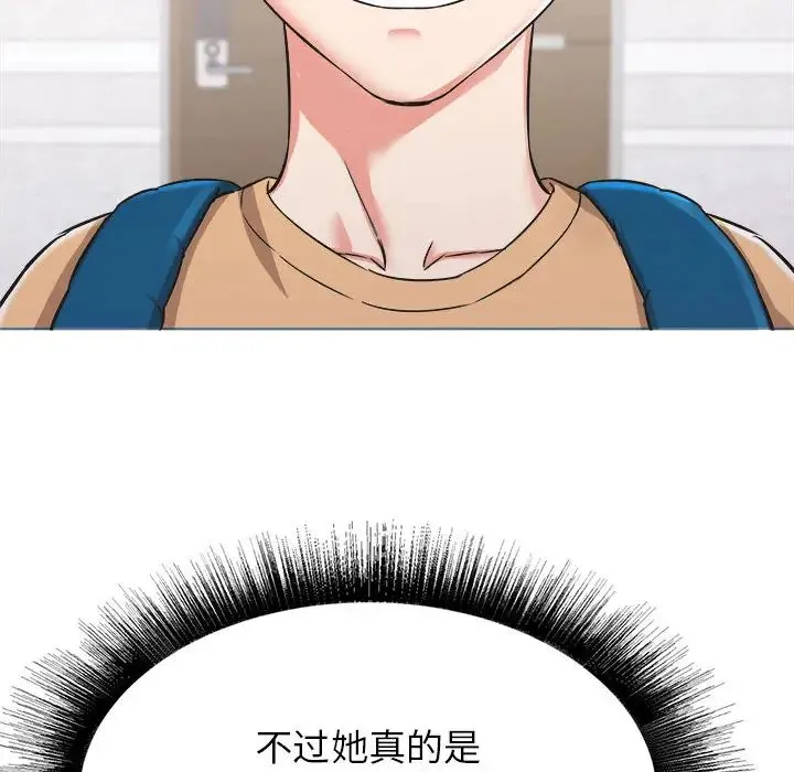 寄住姐姐家 第1话 第26页