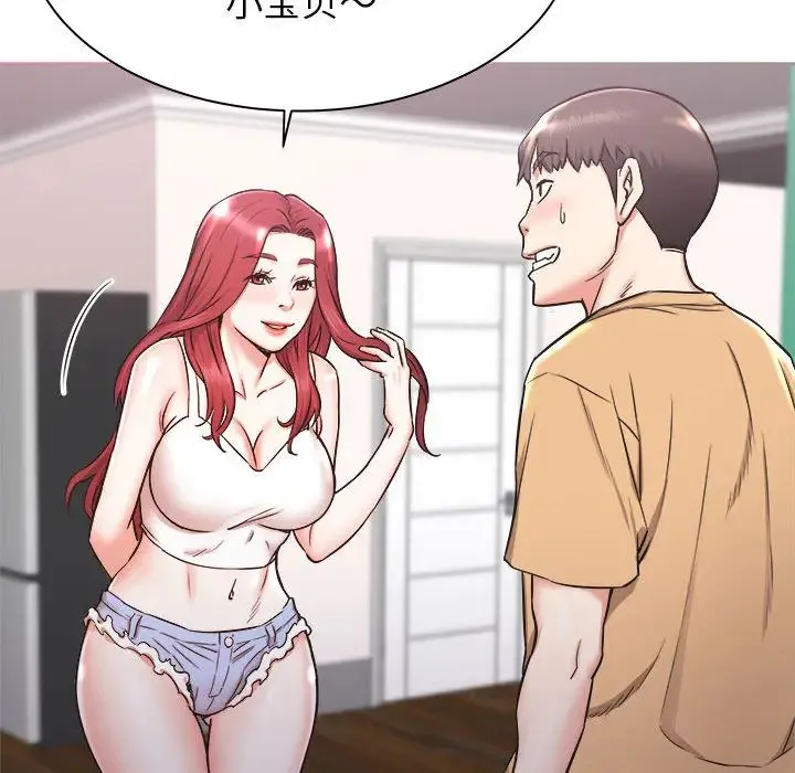 寄住姐姐家 第1话 第84页